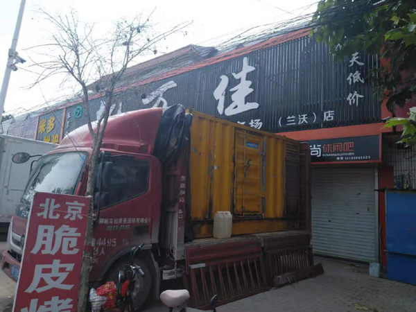 鹤城租赁发电机-柴油发电机组在火车站的应用 