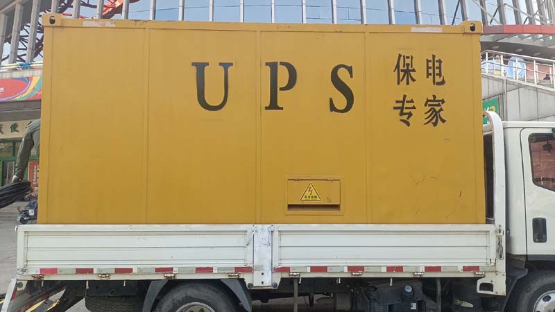 鹤城怎样判断柴油发电机组和UPS电源的配合工作是否正常？